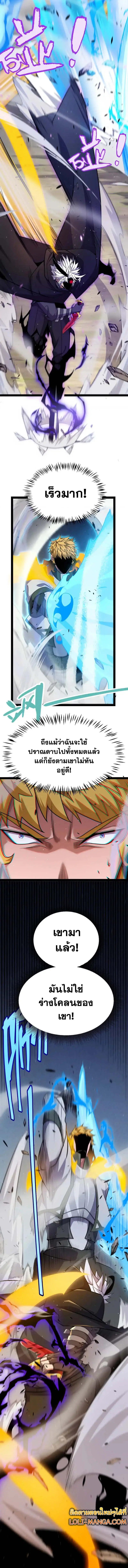 หน้า 7 จาก 13