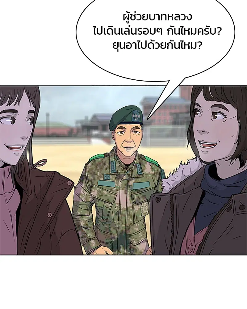 หน้า 79 จาก 95