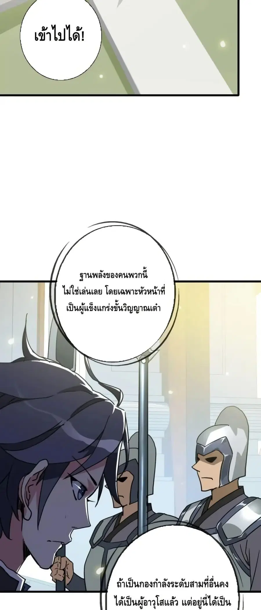 หน้า 42 จาก 52