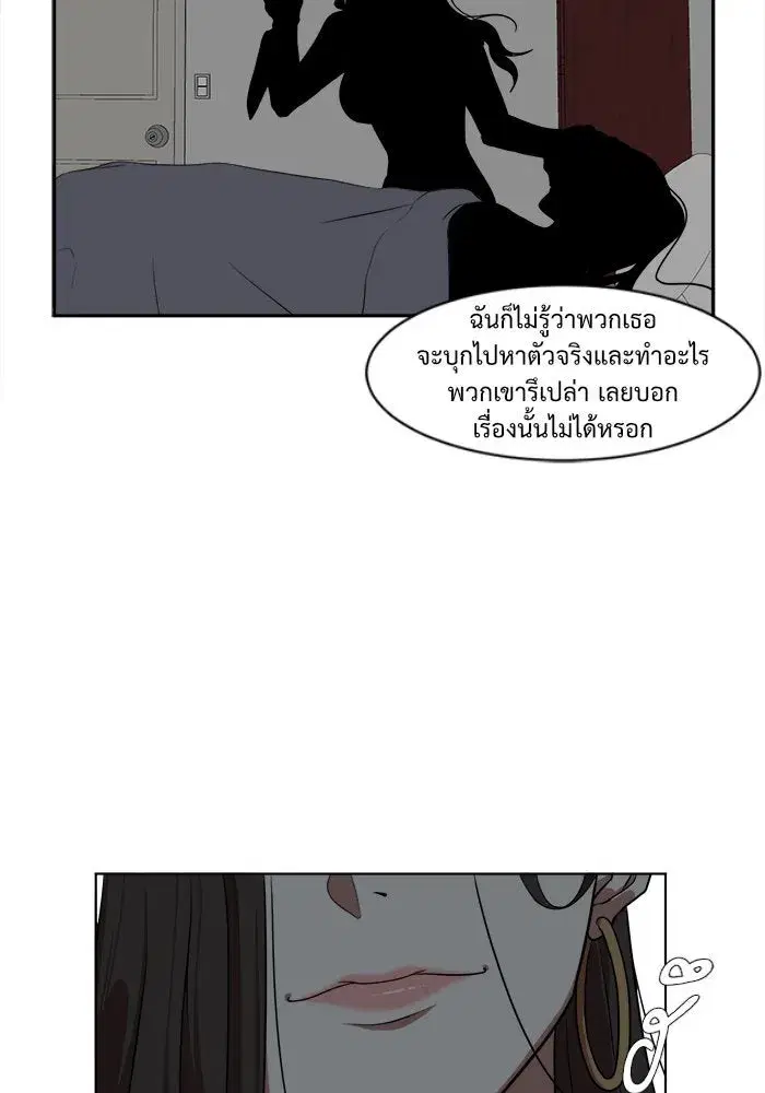 หน้า 73 จาก 112