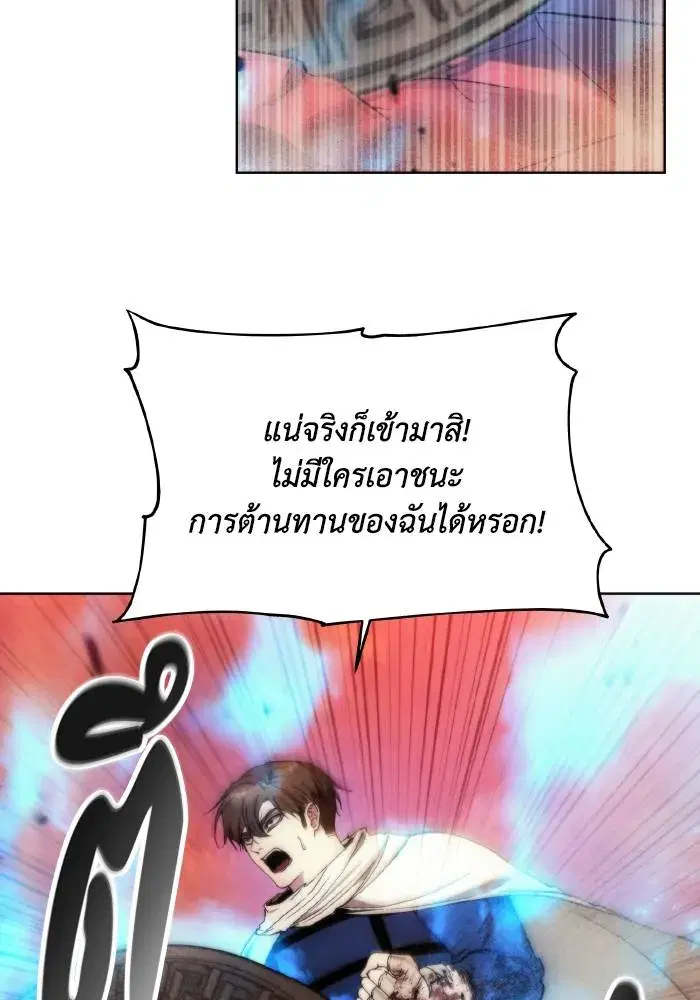 หน้า 64 จาก 101