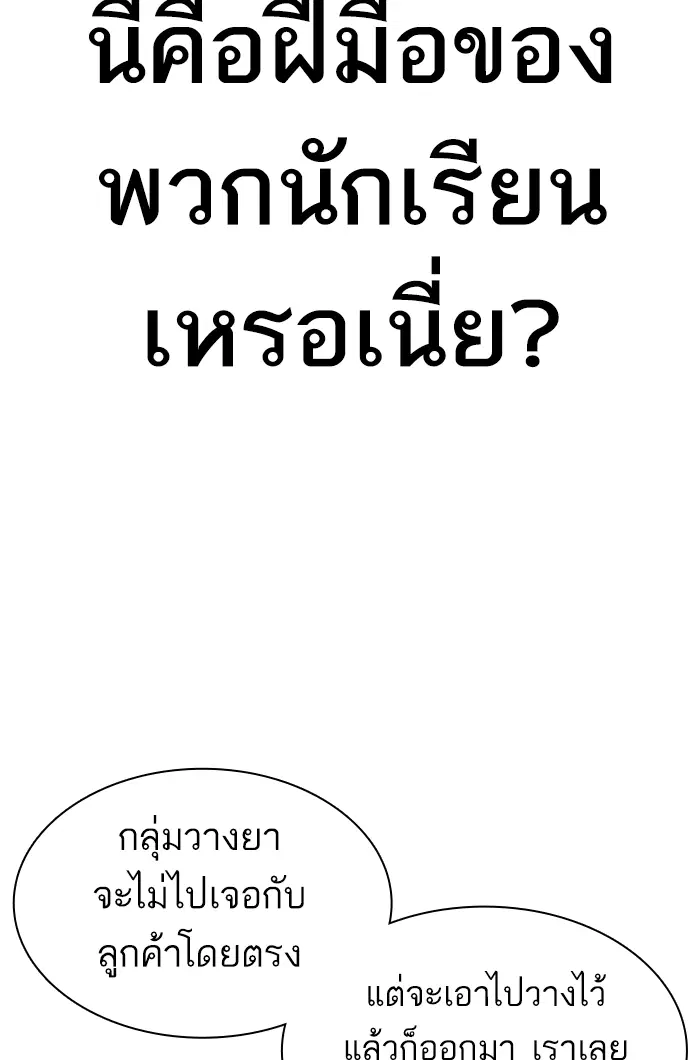 หน้า 72 จาก 159