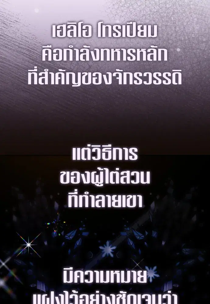 หน้า 13 จาก 165