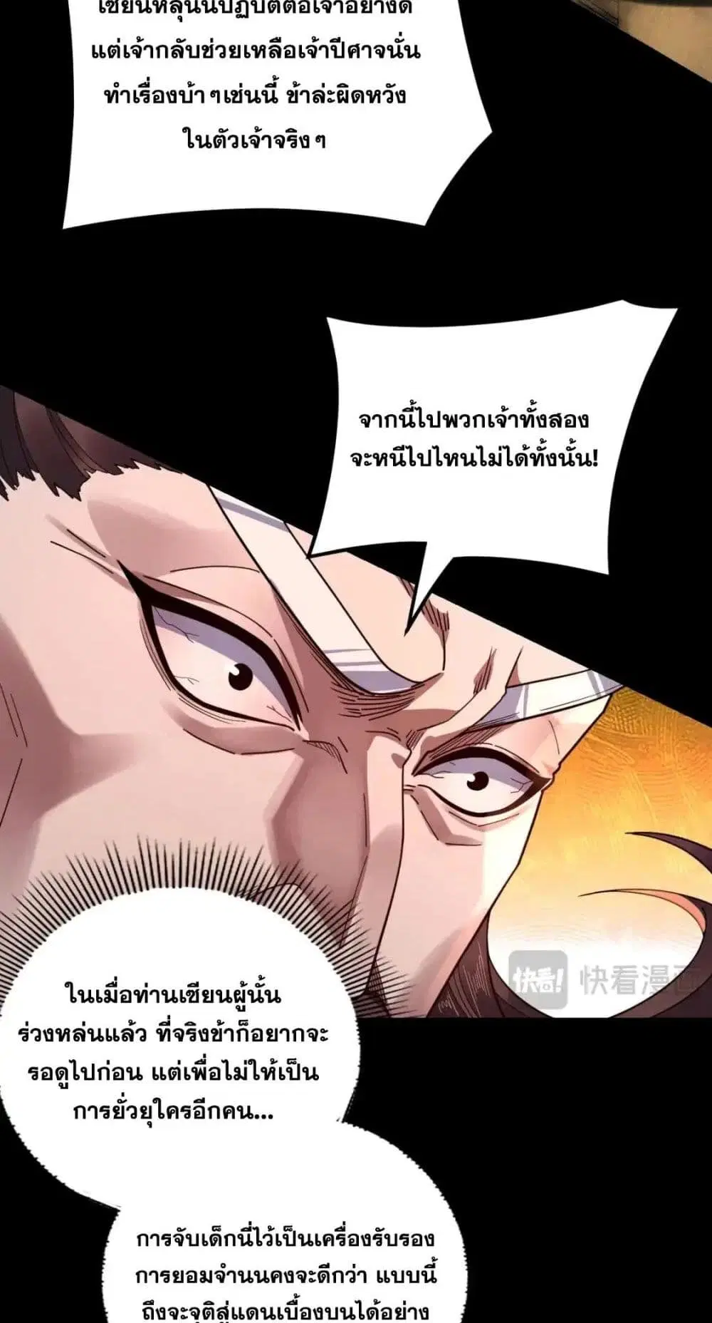 หน้า 45 จาก 62