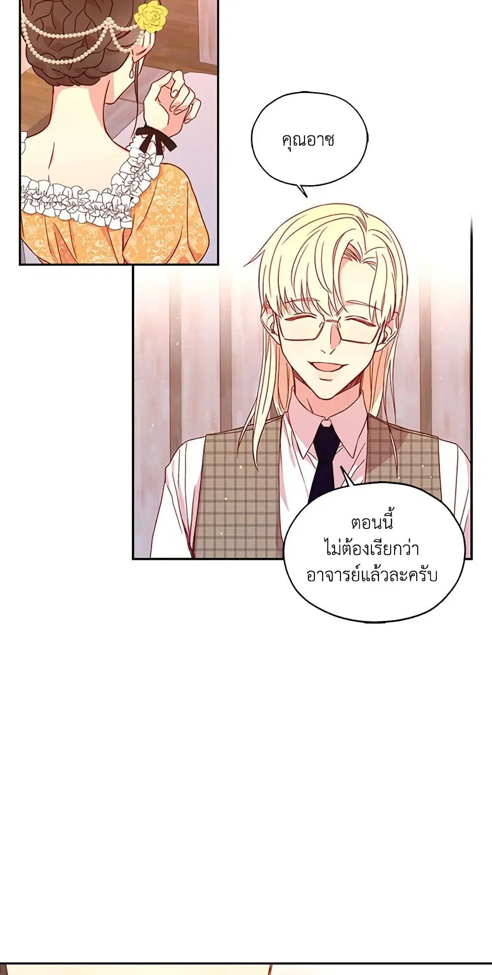 หน้า 21 จาก 52