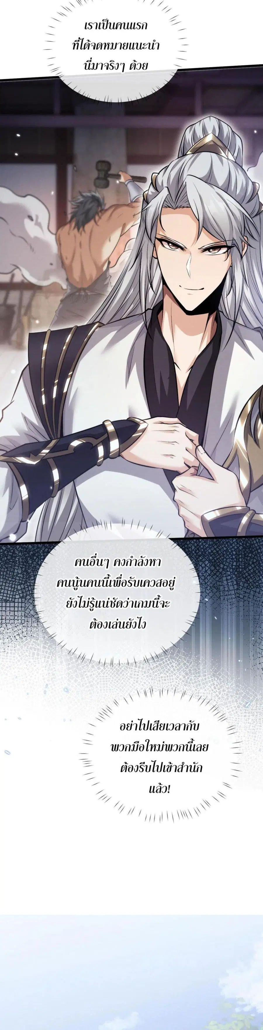 หน้า 33 จาก 61