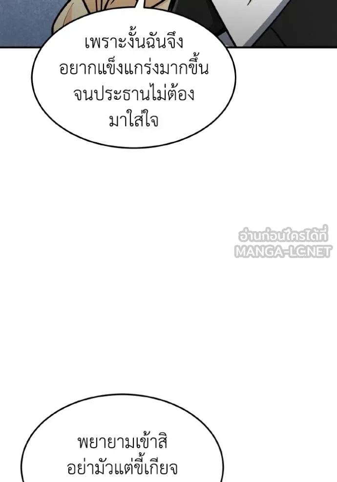 หน้า 106 จาก 142