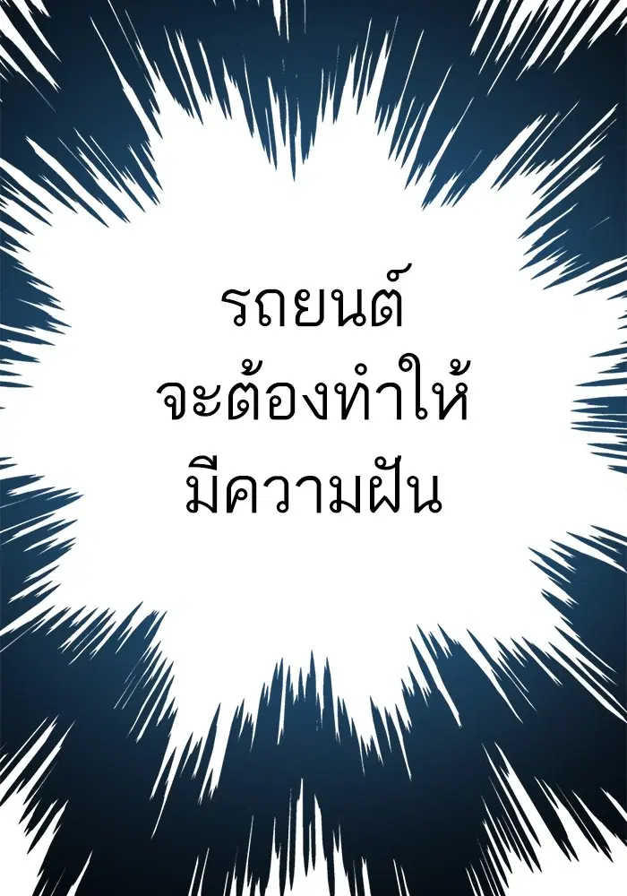 หน้า 97 จาก 150