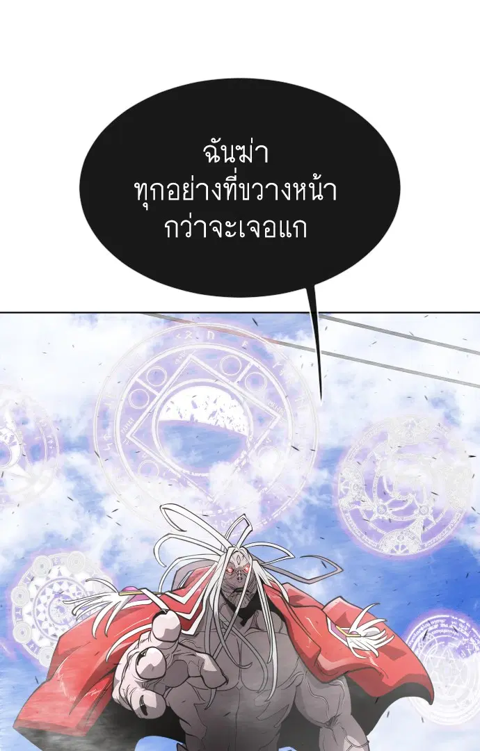 หน้า 59 จาก 143