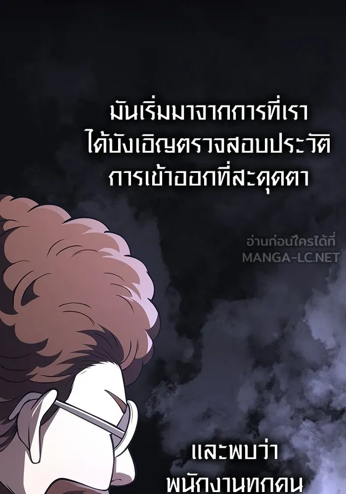 หน้า 120 จาก 218