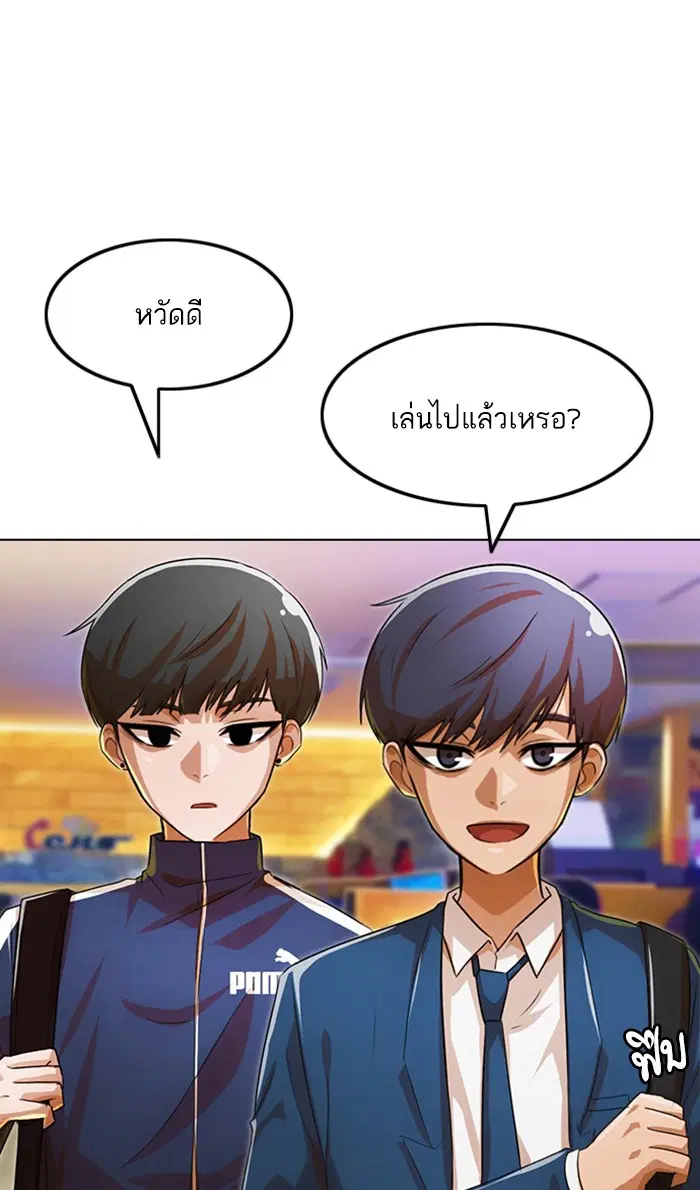 หน้า 35 จาก 105