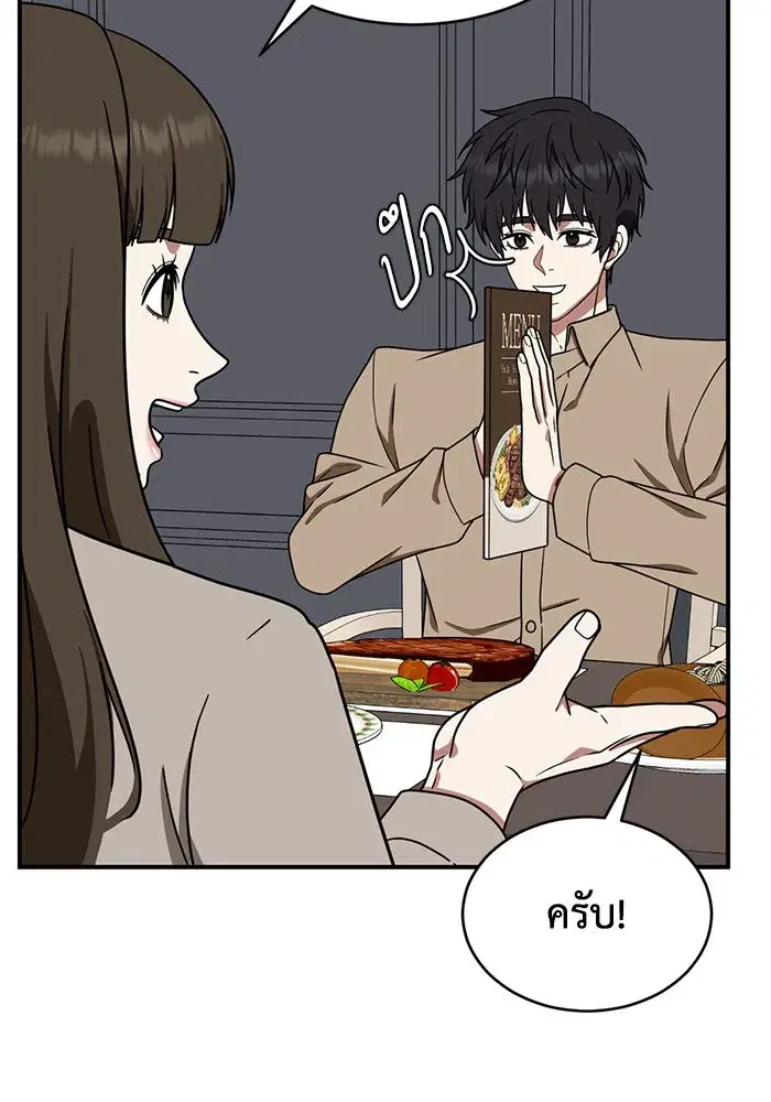 หน้า 85 จาก 154