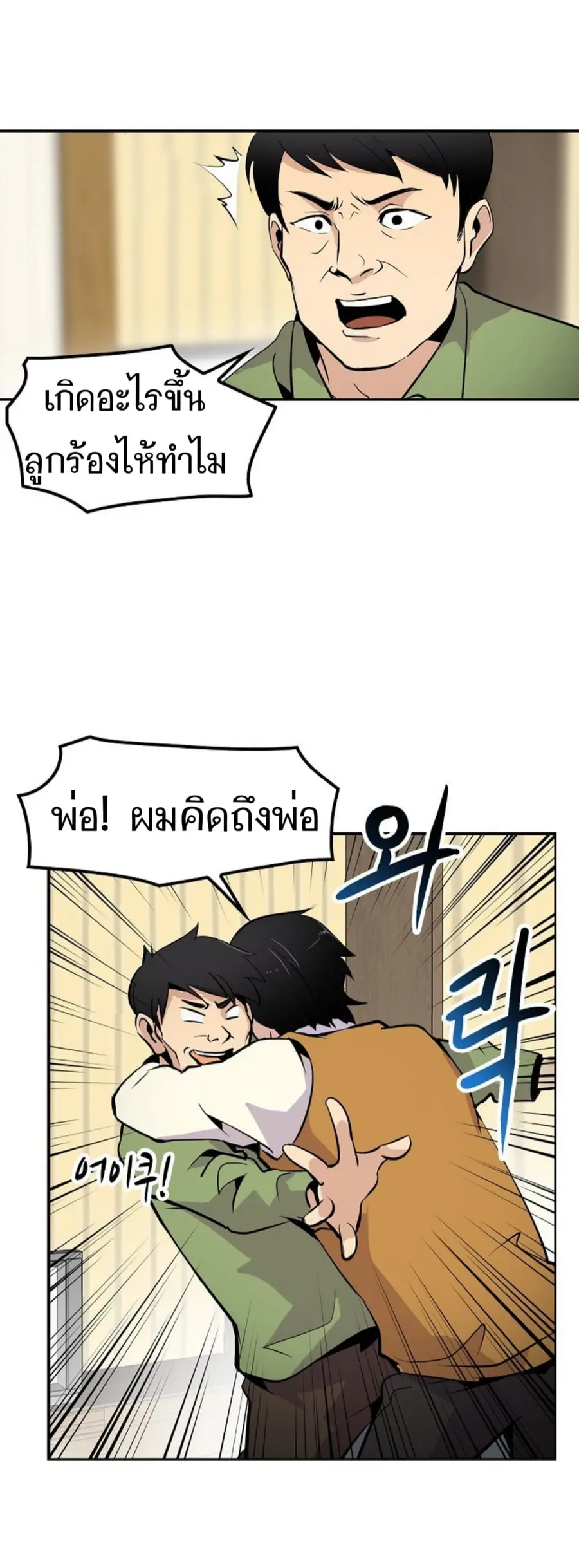 หน้า 25 จาก 46