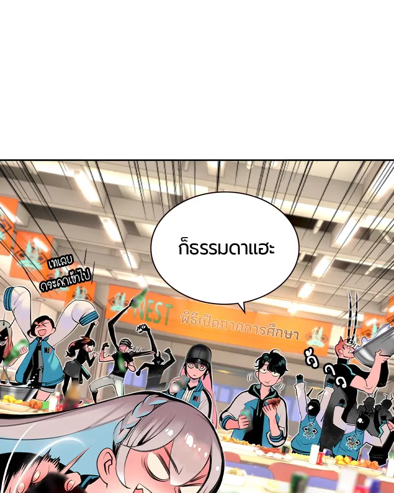 หน้า 90 จาก 153