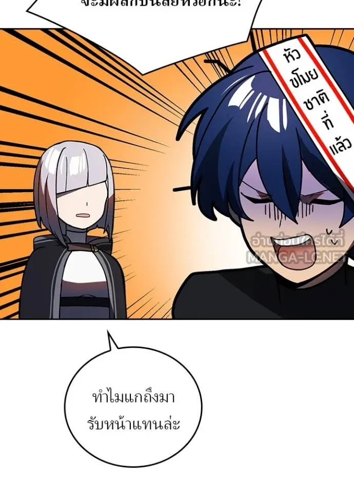 หน้า 52 จาก 121