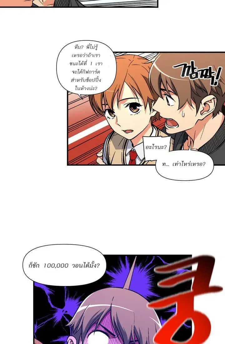 หน้า 10 จาก 47