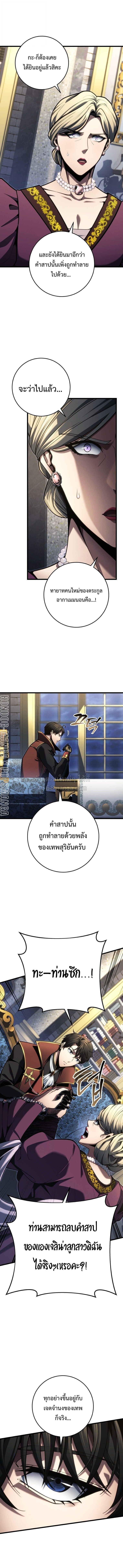 หน้า 7 จาก 12