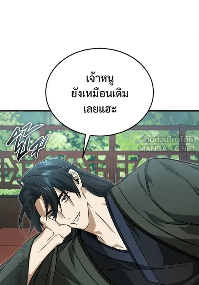 หน้า 3 จาก 127