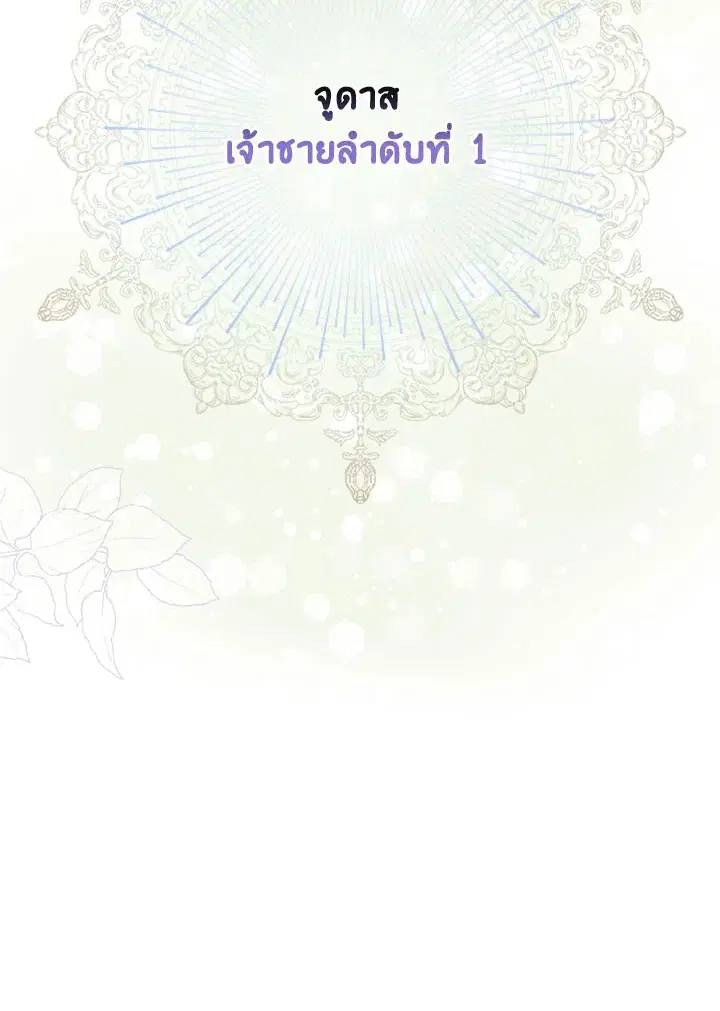 หน้า 11 จาก 125