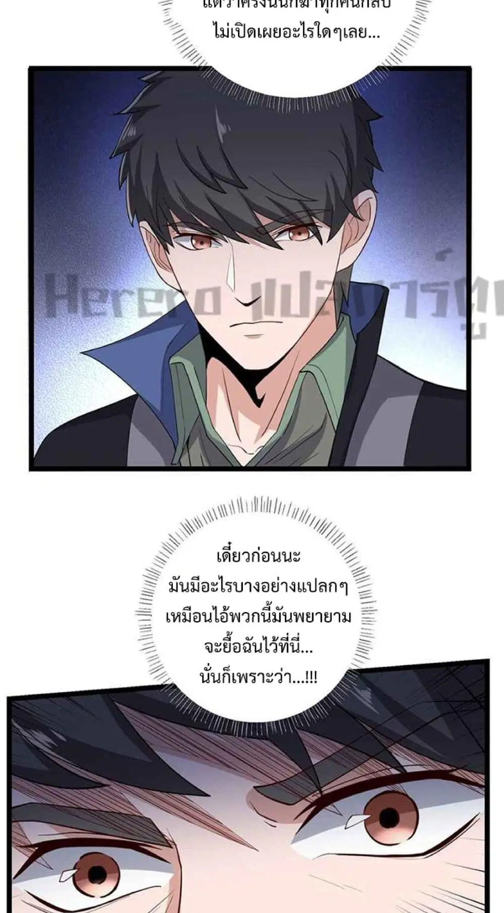 หน้า 27 จาก 42