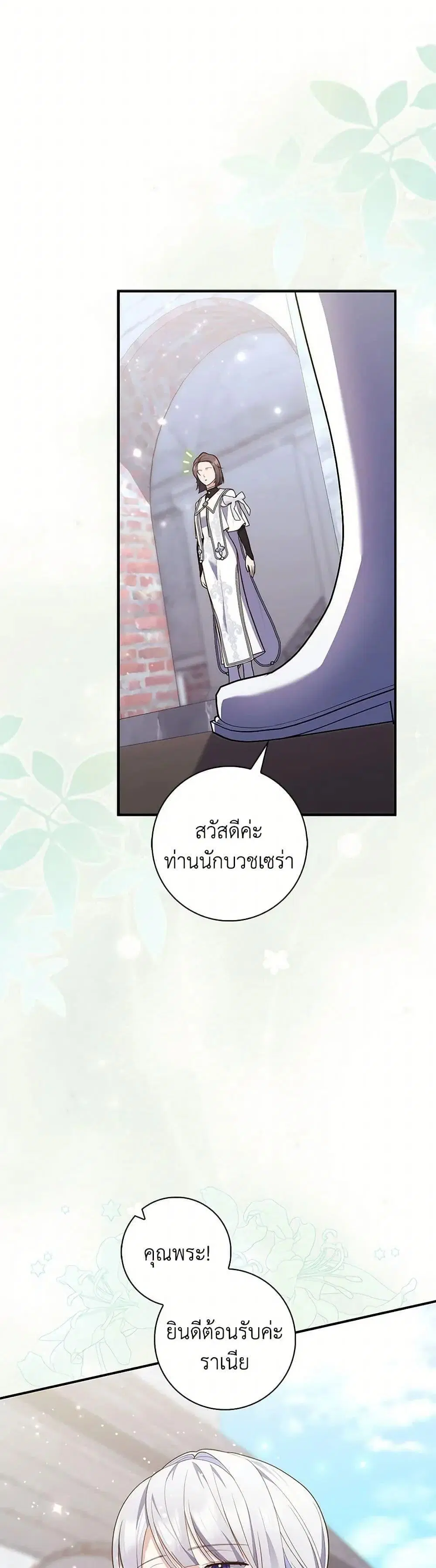หน้า 40 จาก 52