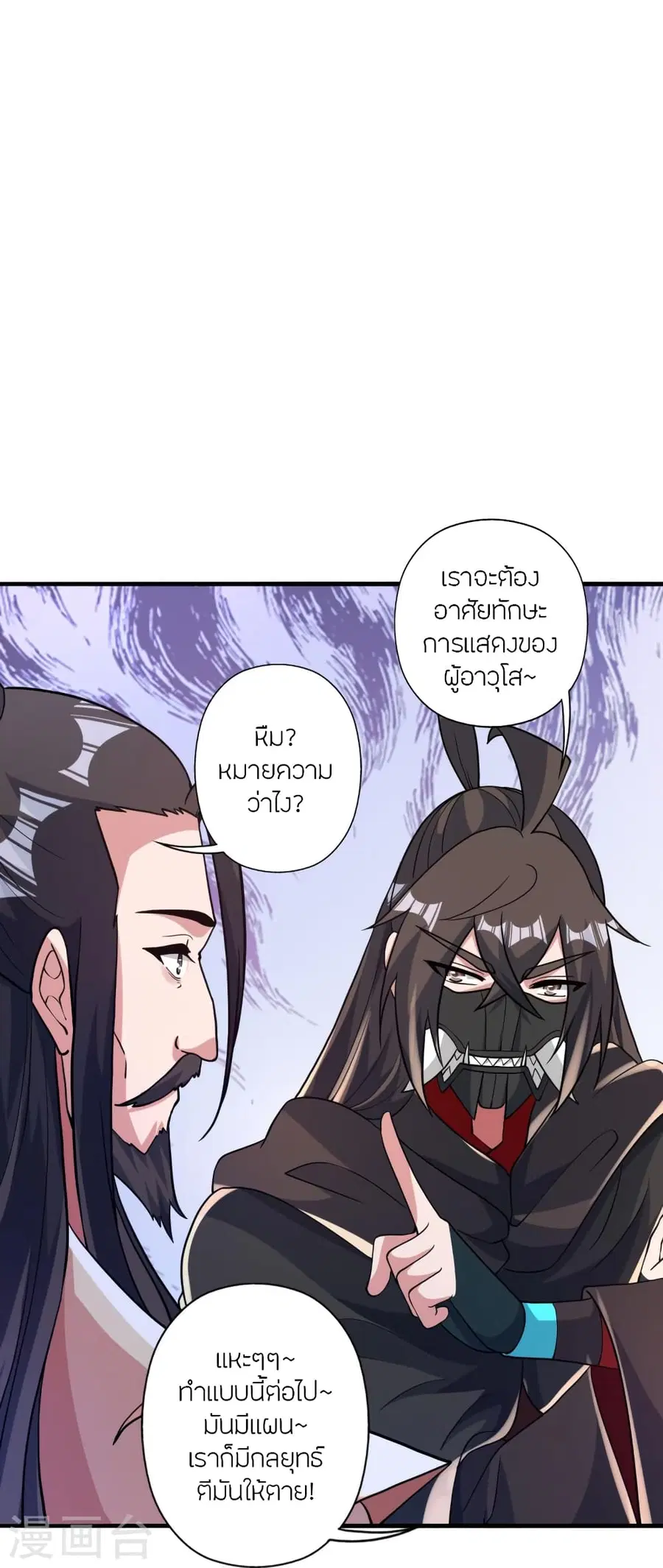 หน้า 84 จาก 88