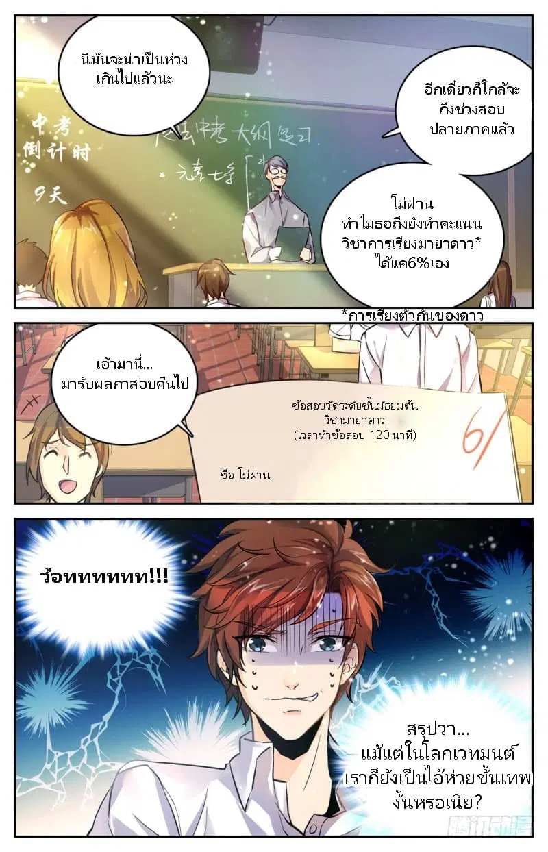 หน้า 27 จาก 28