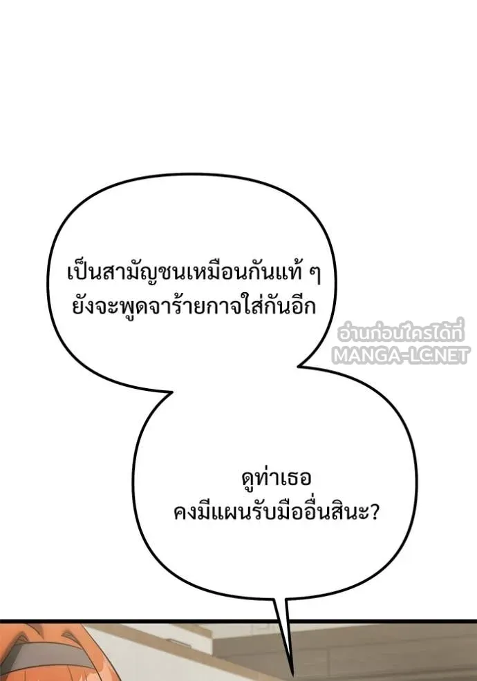 หน้า 50 จาก 166