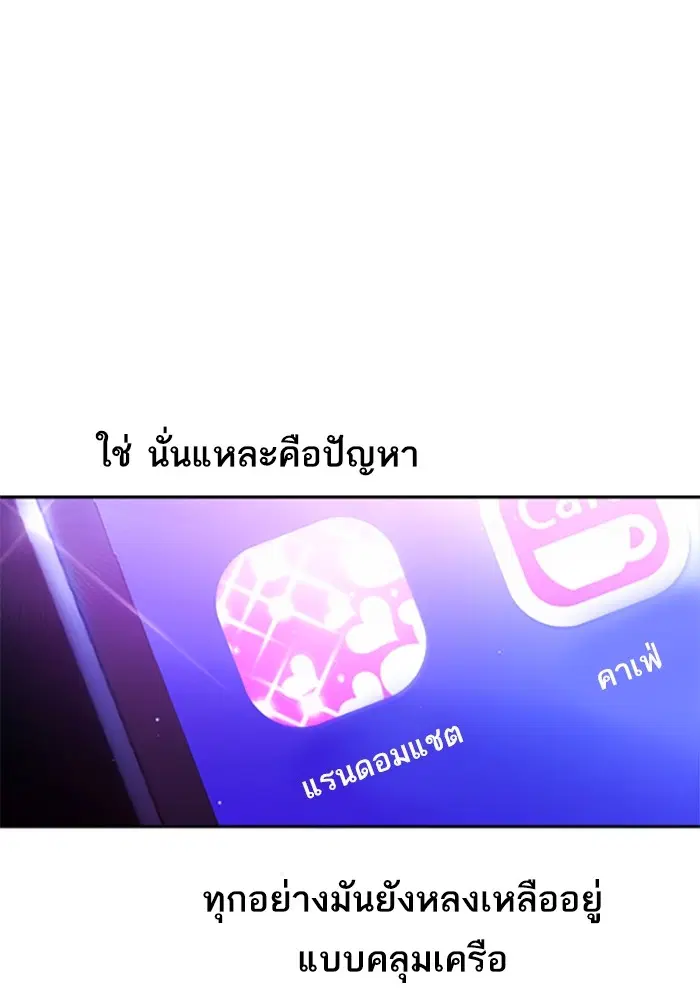 หน้า 123 จาก 133