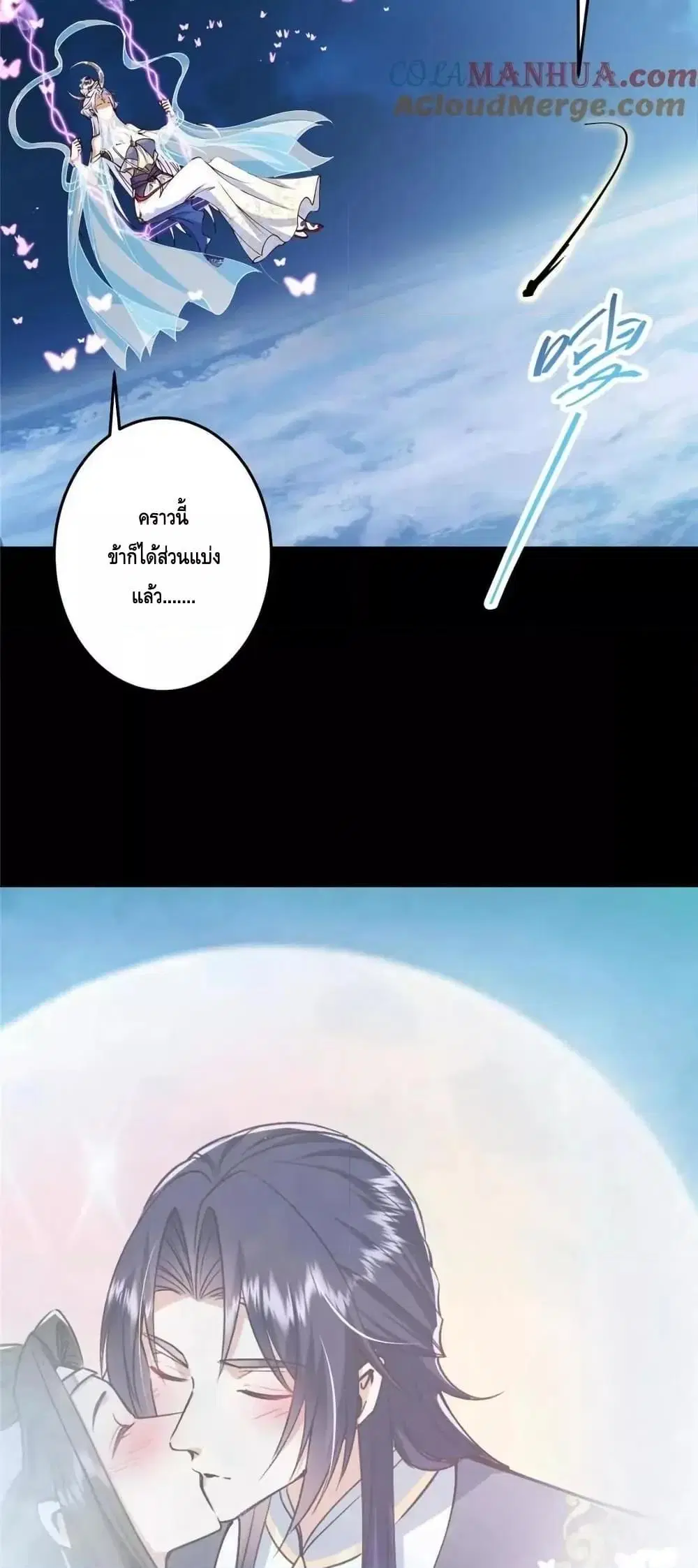 หน้า 27 จาก 42