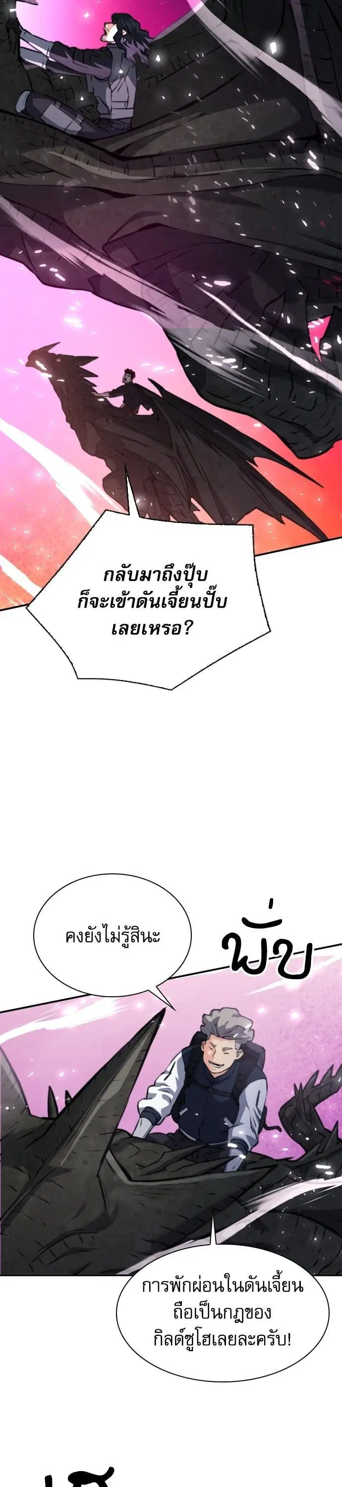 หน้า 15 จาก 53