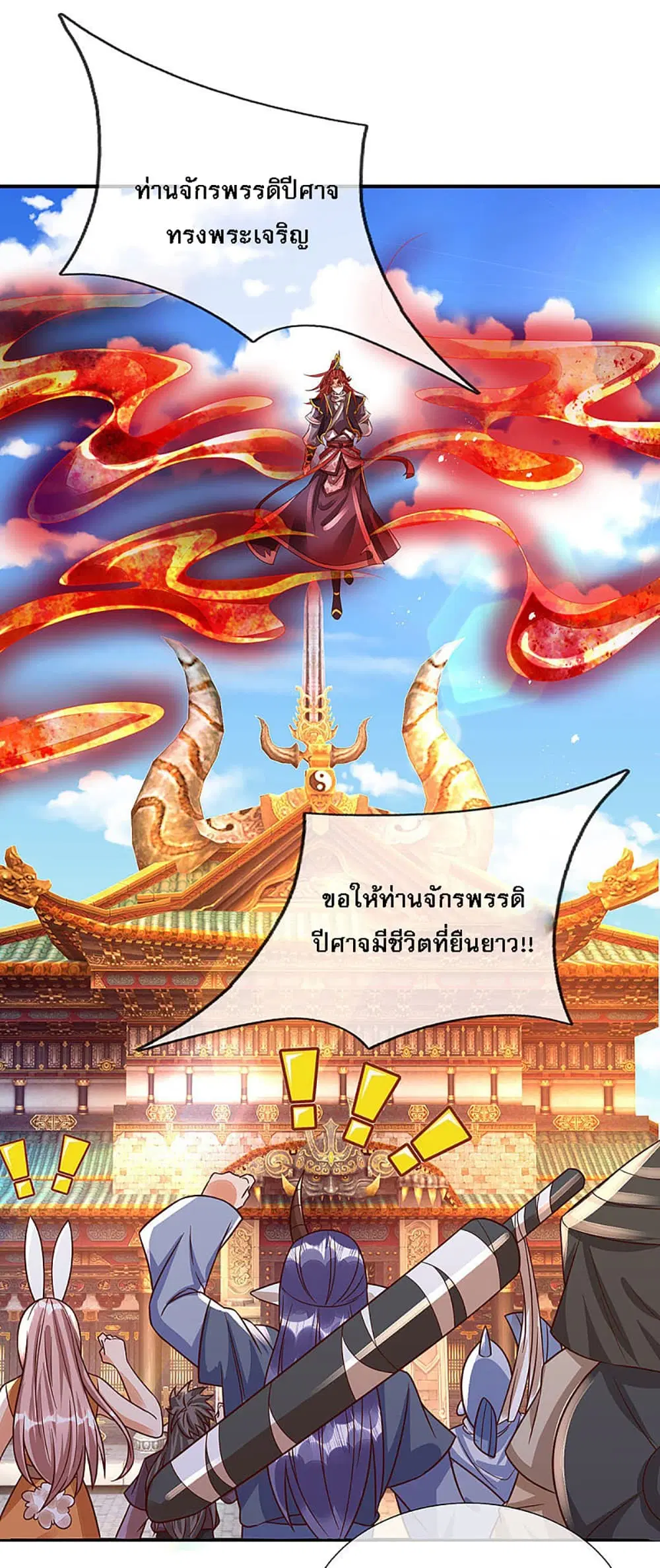 หน้า 26 จาก 28