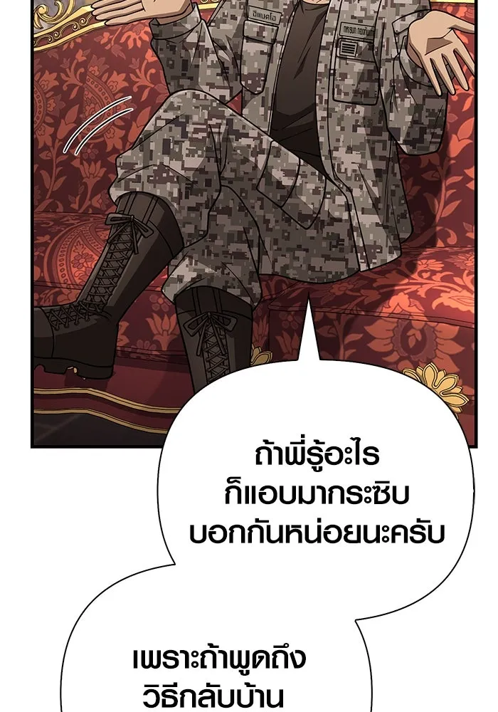 หน้า 94 จาก 183