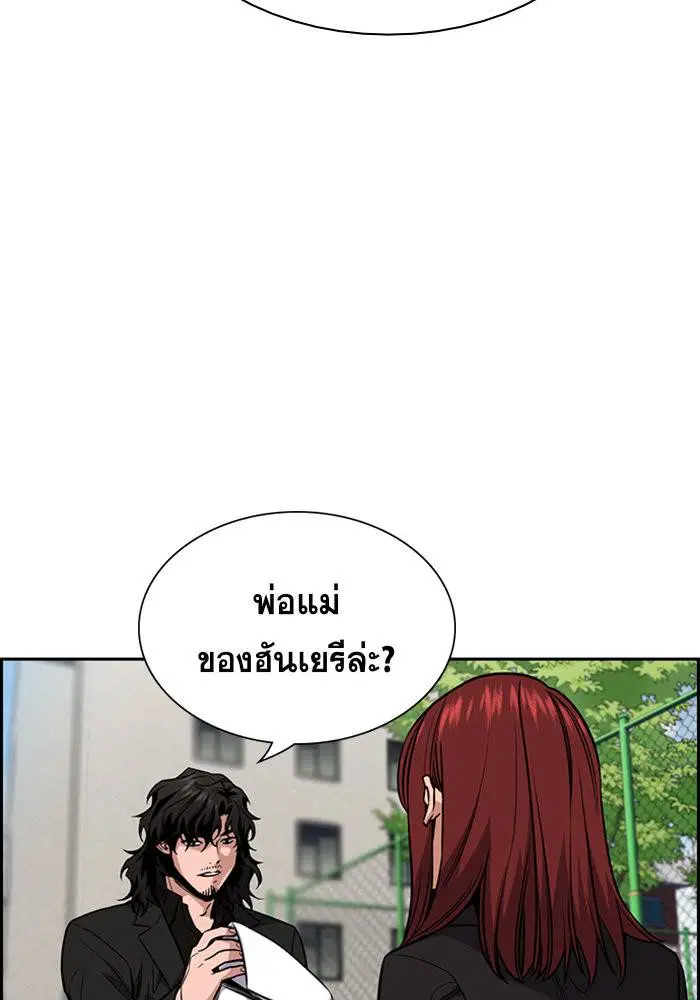 หน้า 5 จาก 120