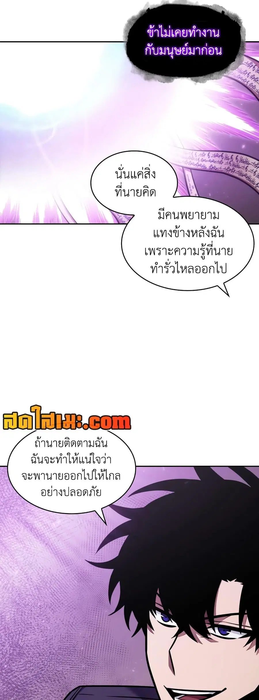 หน้า 46 จาก 50