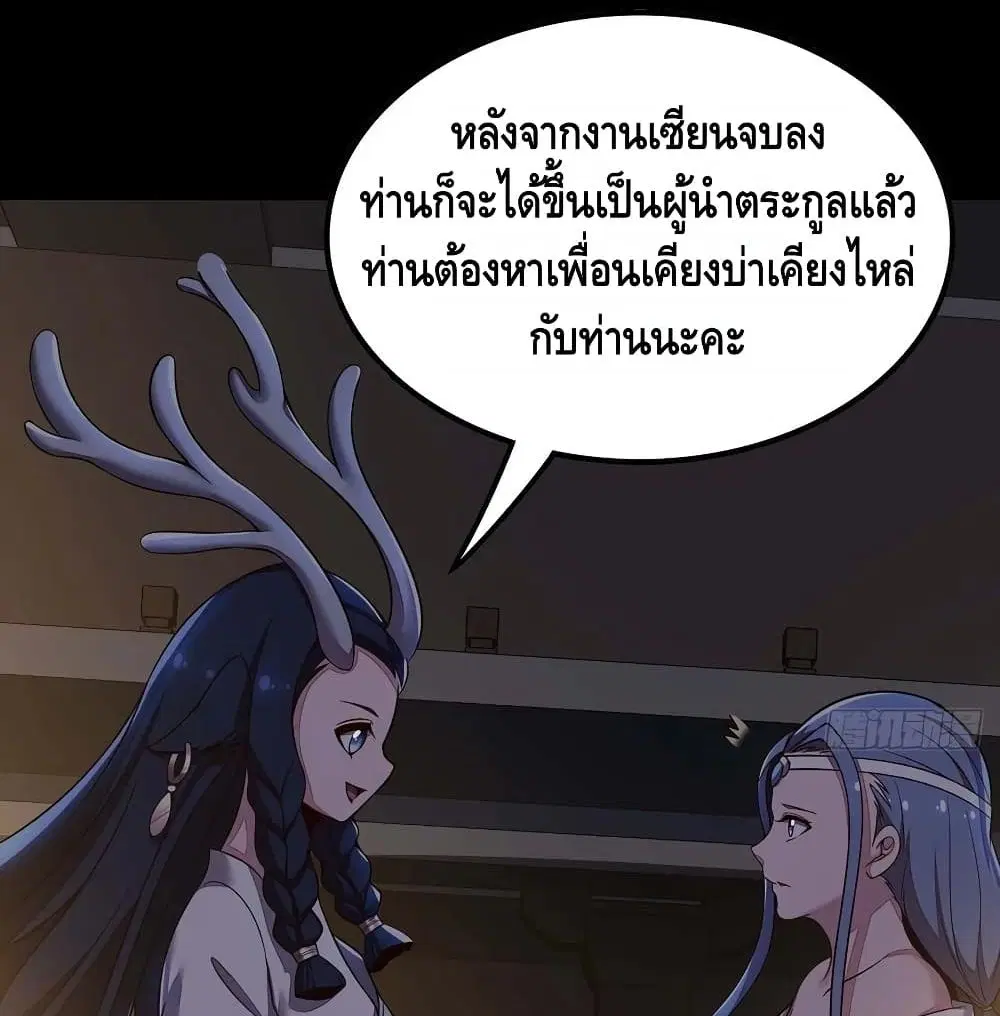 หน้า 25 จาก 63