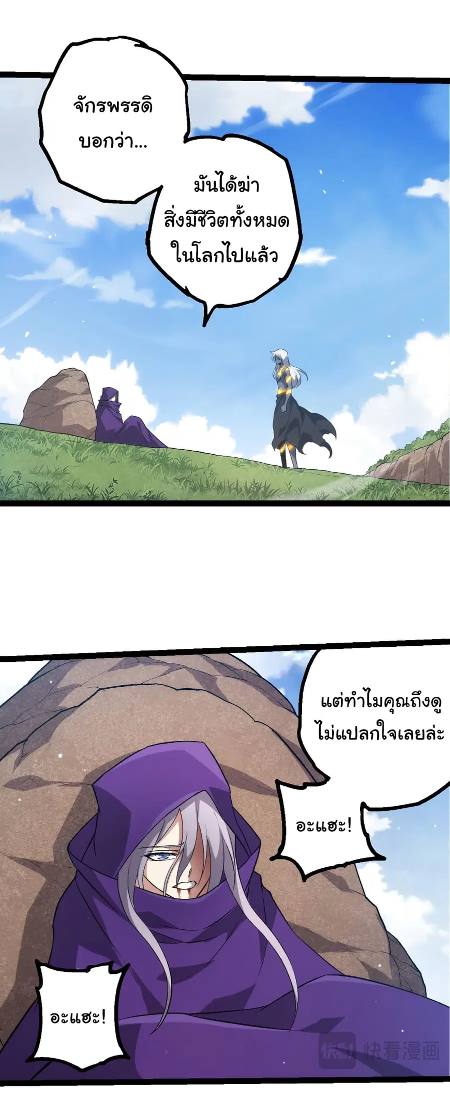 หน้า 26 จาก 29