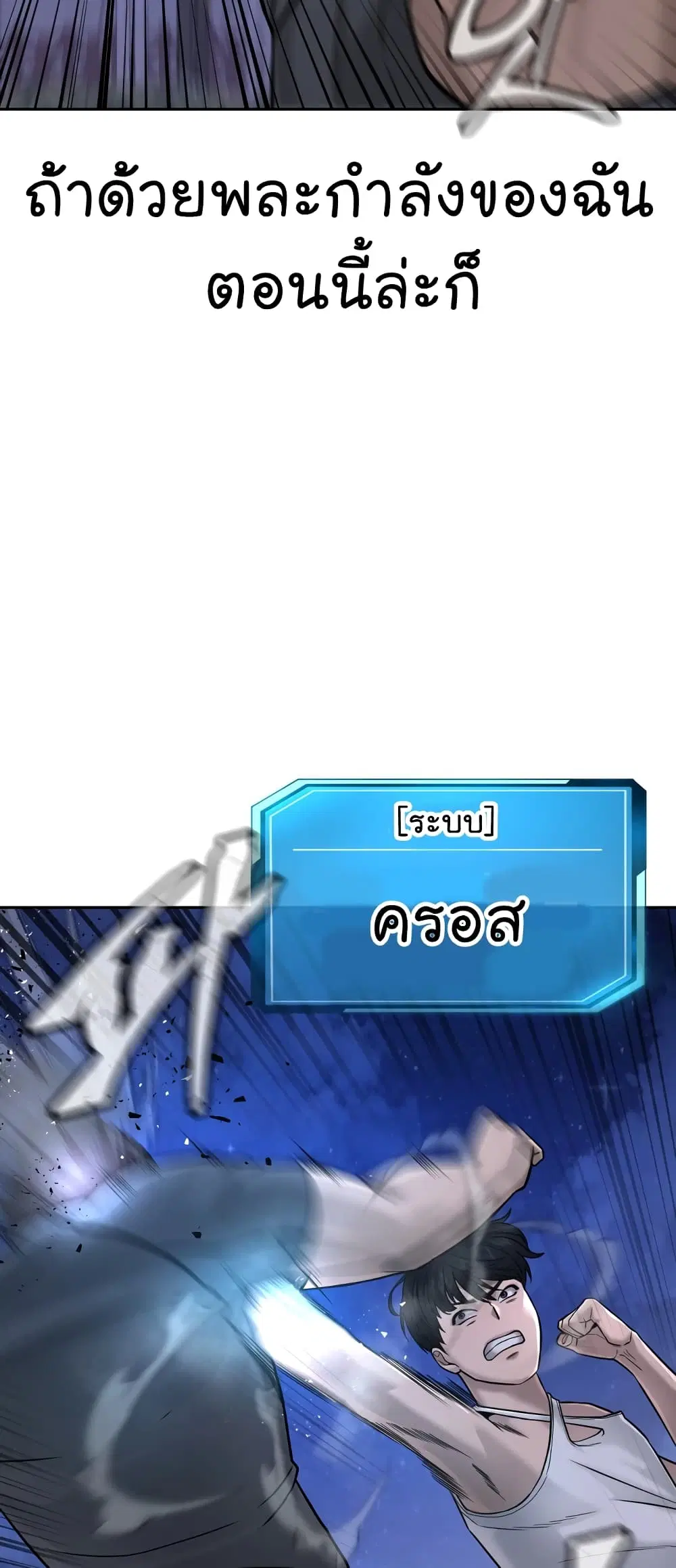 หน้า 24 จาก 104