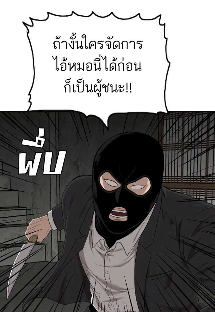 หน้า 29 จาก 142