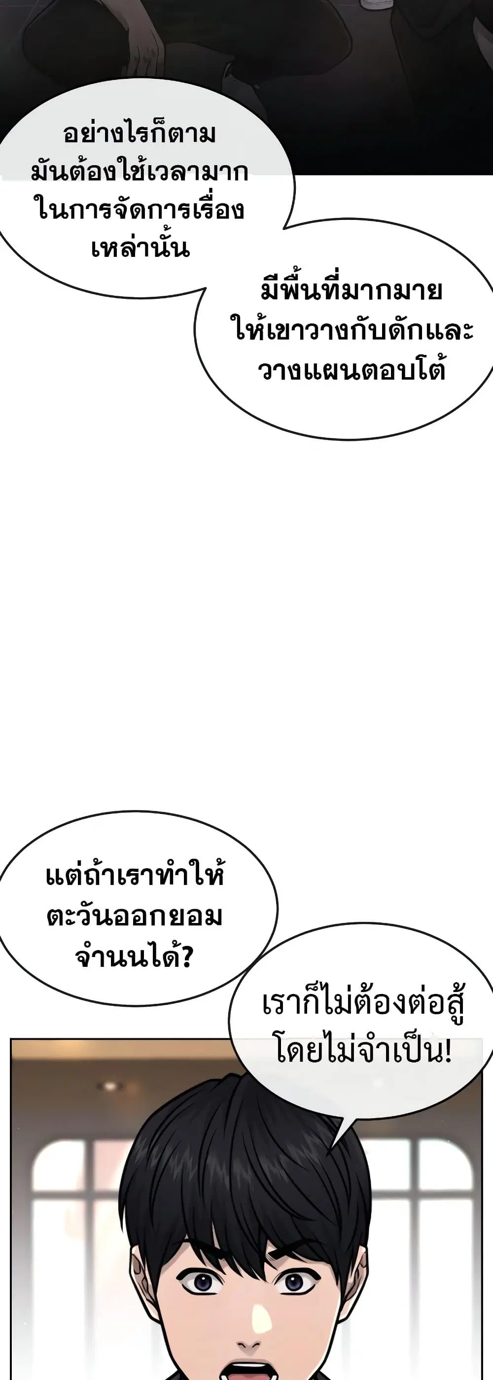 หน้า 42 จาก 73