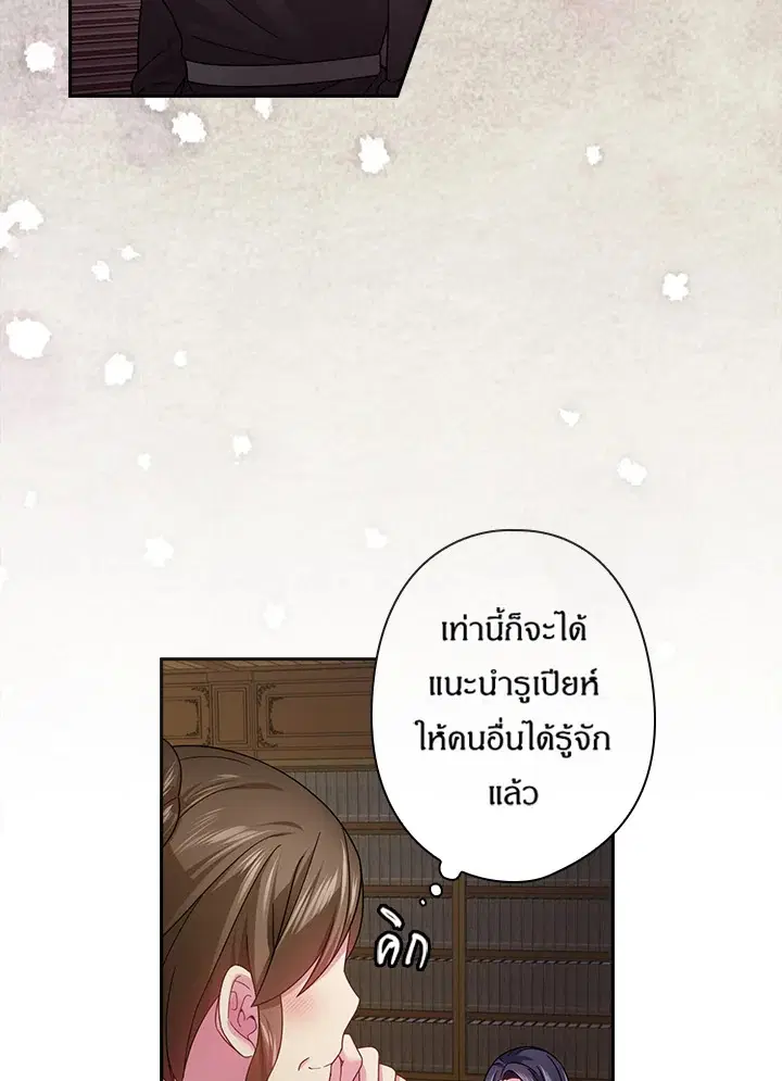 หน้า 61 จาก 64