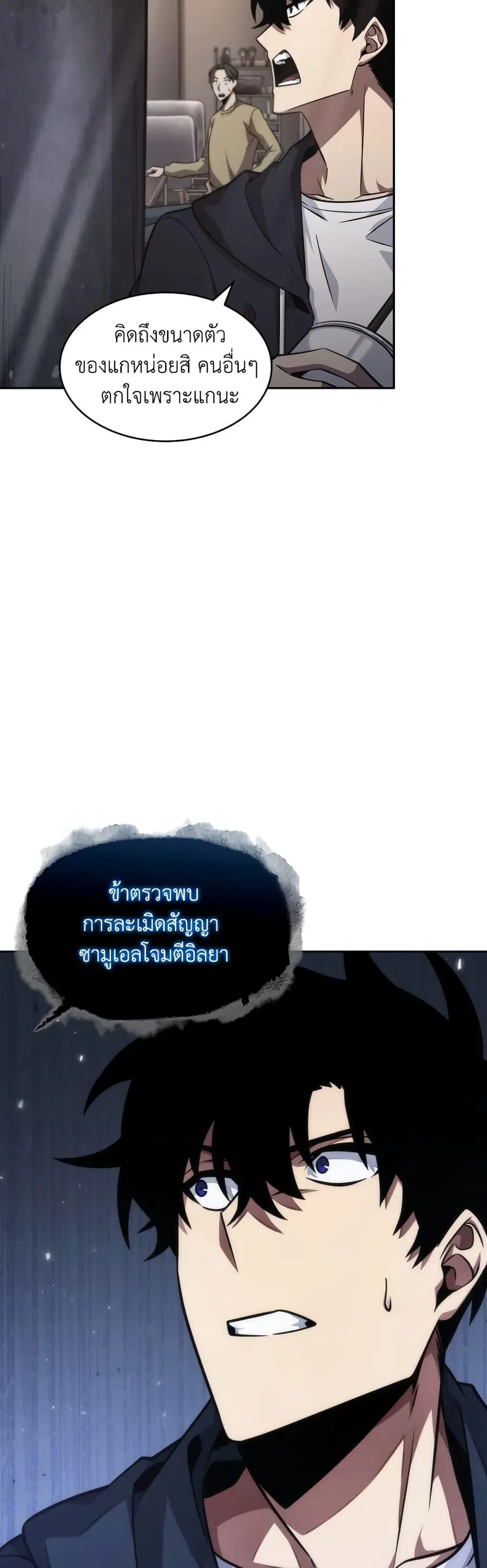 หน้า 10 จาก 40