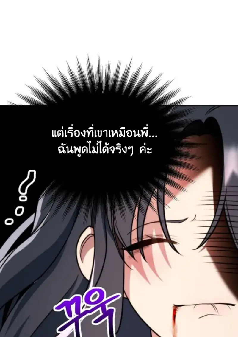 หน้า 12 จาก 150