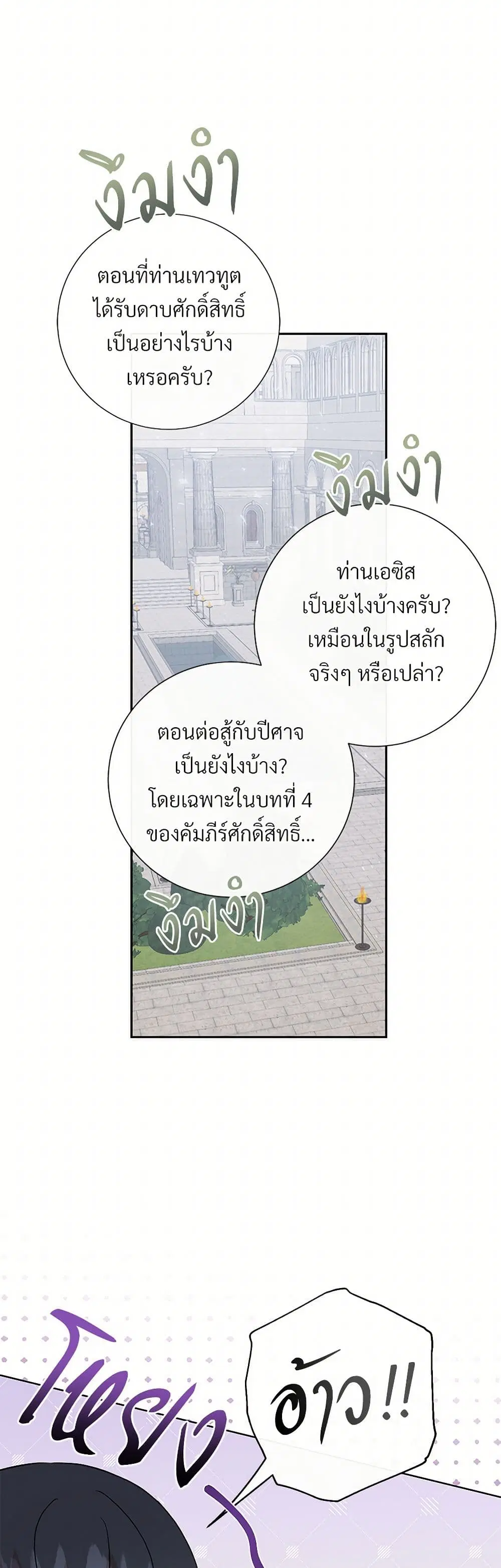 หน้า 32 จาก 40