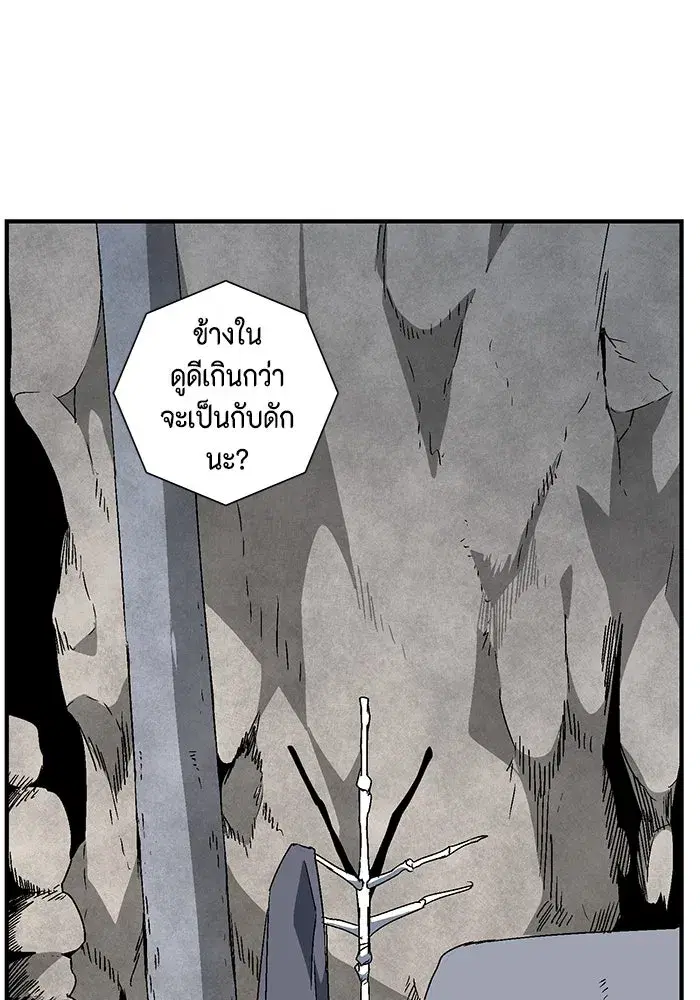 หน้า 46 จาก 110
