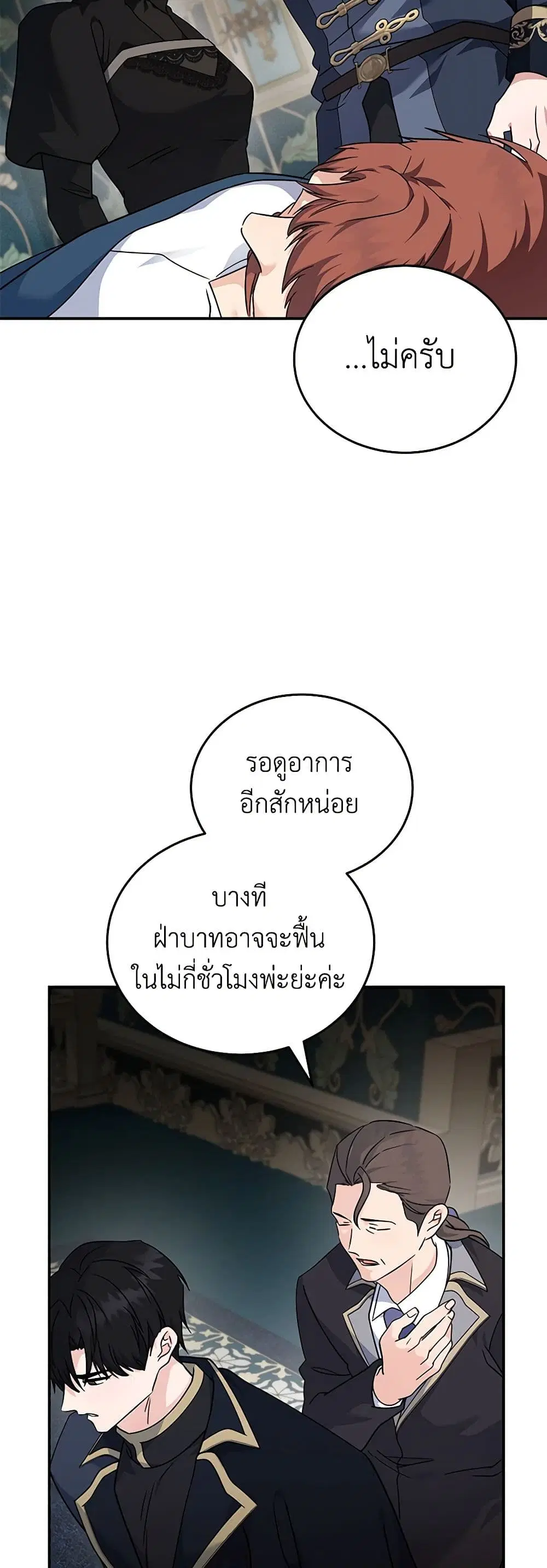 หน้า 36 จาก 42