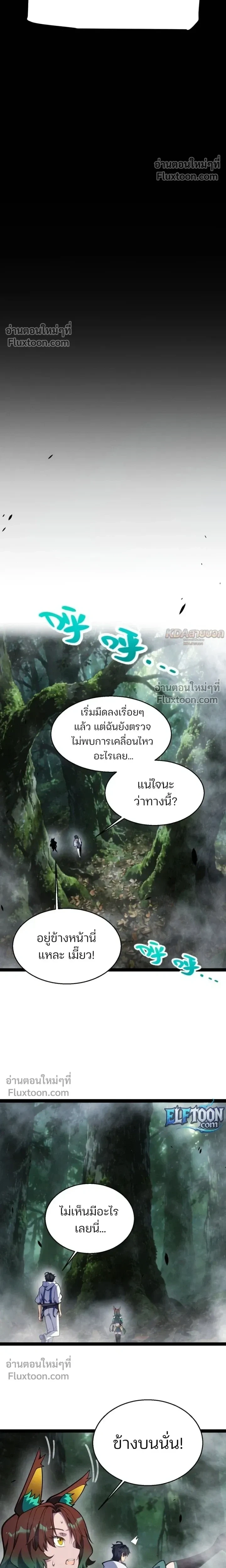 หน้า 17 จาก 18