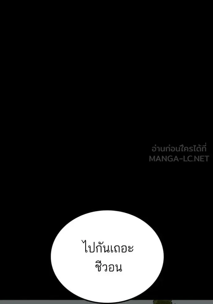 หน้า 144 จาก 170