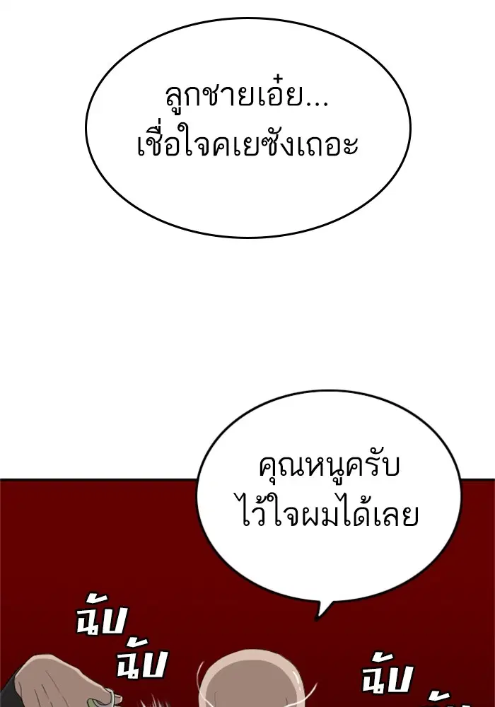 หน้า 20 จาก 131