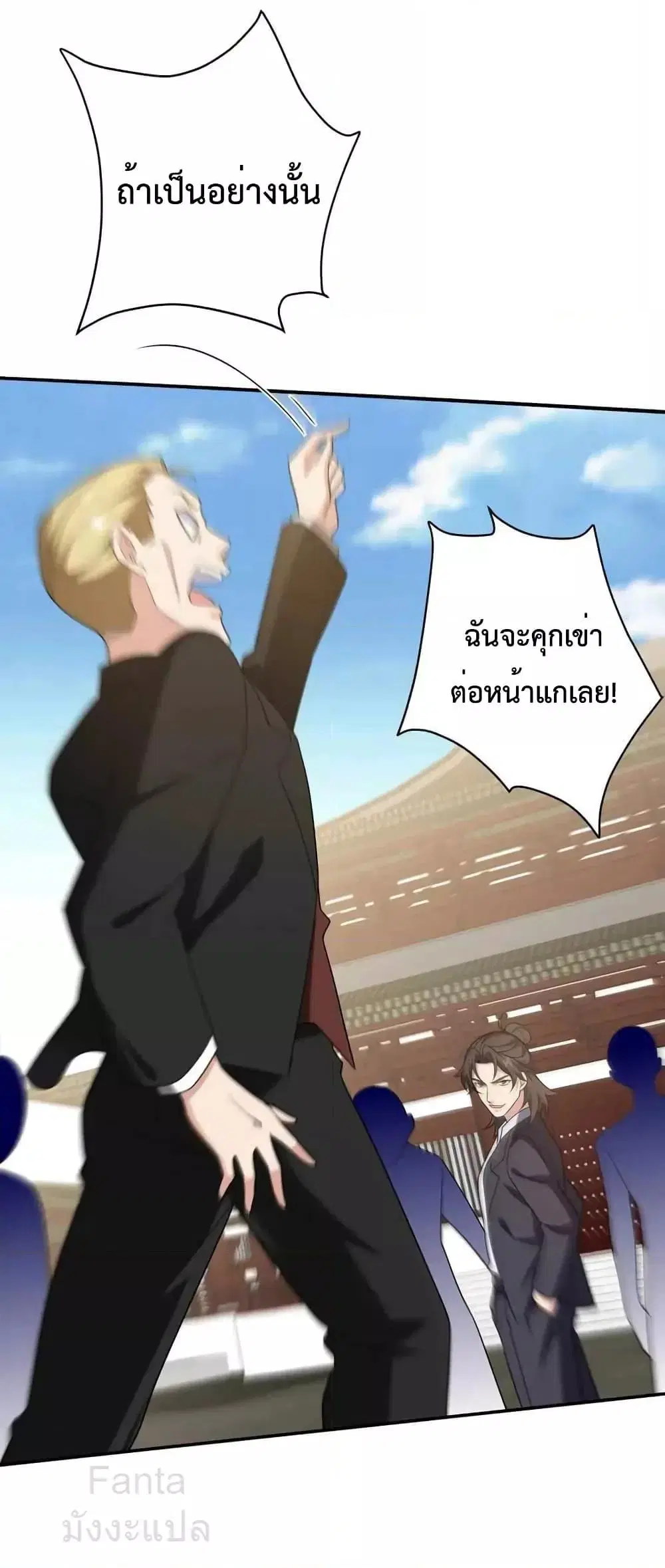 หน้า 23 จาก 31
